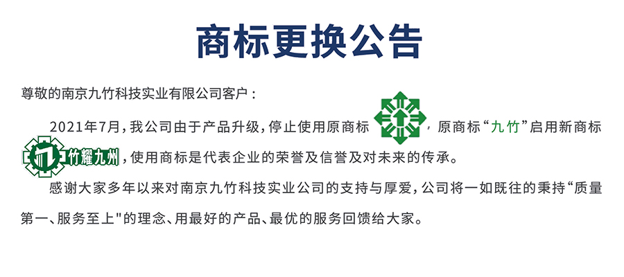 乐动平台-乐动（中国）
 公告